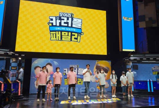 넥슨은 지난 20일 유튜브를 통해 열린 모바일 레이싱게임 '카트라이더 러쉬플러스(이하, 카러플)' 이벤트 대회인 '모여라카러플 패밀리'를 성공리에 마무리했다고 21일 밝혔다. 넥슨 제공